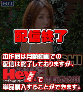 GACHI-426 みさこ −KURADASHI