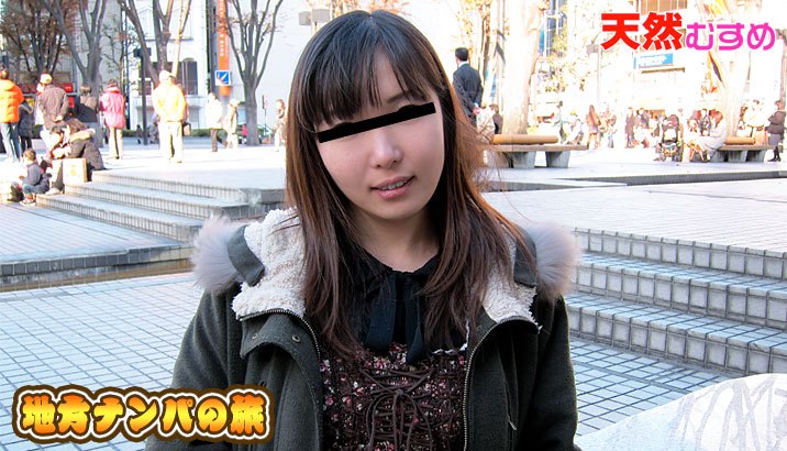 10mu 032510_01 望月なつこ 地方ナンパ 埼玉編