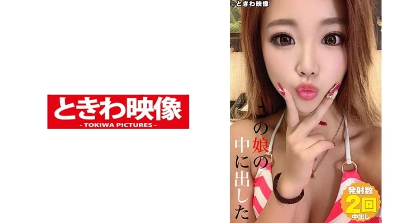 その一言で勃起!褐色肌にビキニが素晴らしい