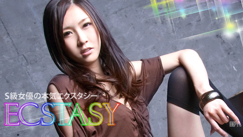 加勒比021612-944S級女優の本気エクスタシー 前編 雨宮琴音